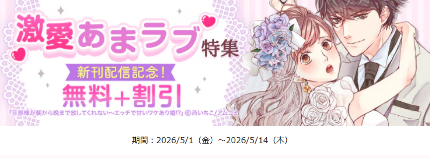 西いちこ tweet media