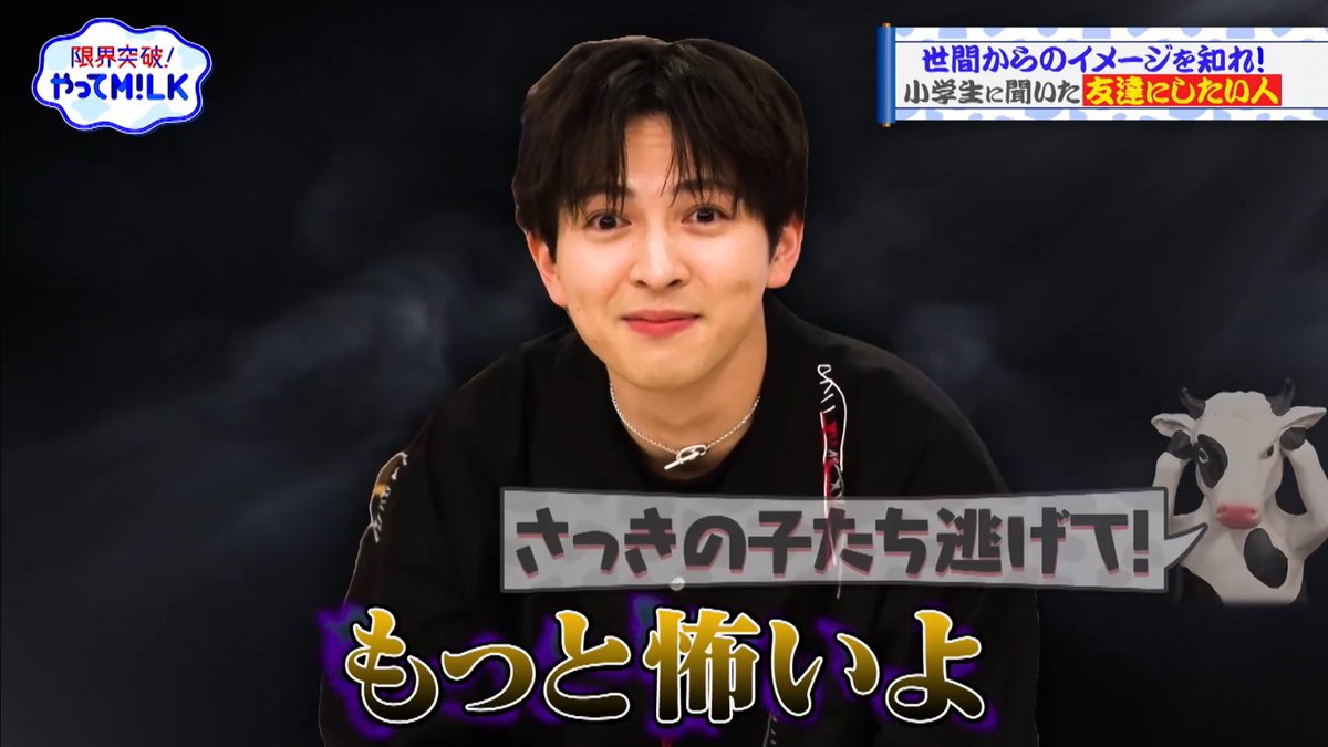 はやとま る! tweet media