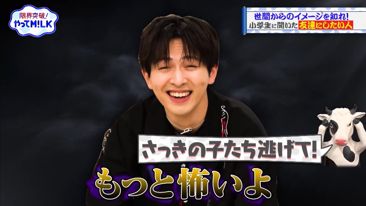 はやとま る! tweet media