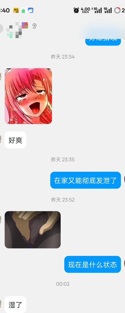 时间与恒 tweet media
