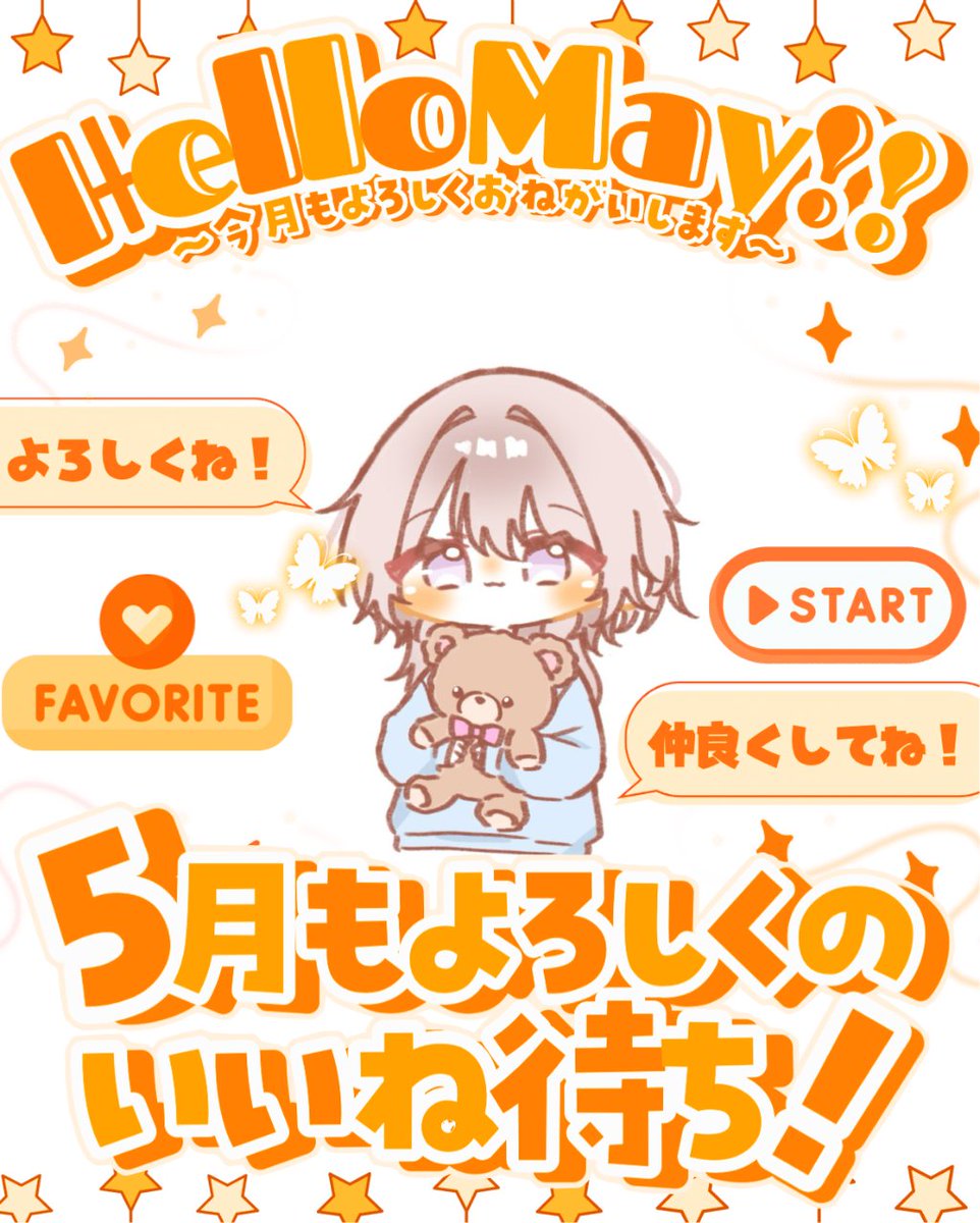 ぴの@IRIAM準備中 tweet media