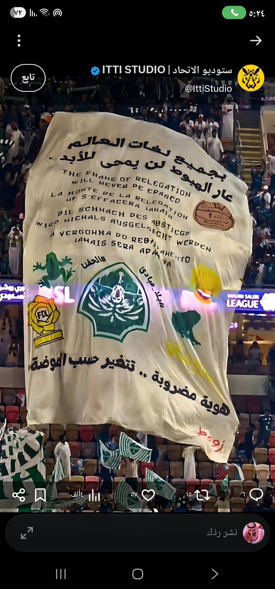 kahleeed545's tweet photo. @Nawaf_STATS ترفع عارك  تشتكي جارك https://t.co/cltkQmkDMb