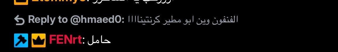اديب #ᵇᵃⁿ tweet media