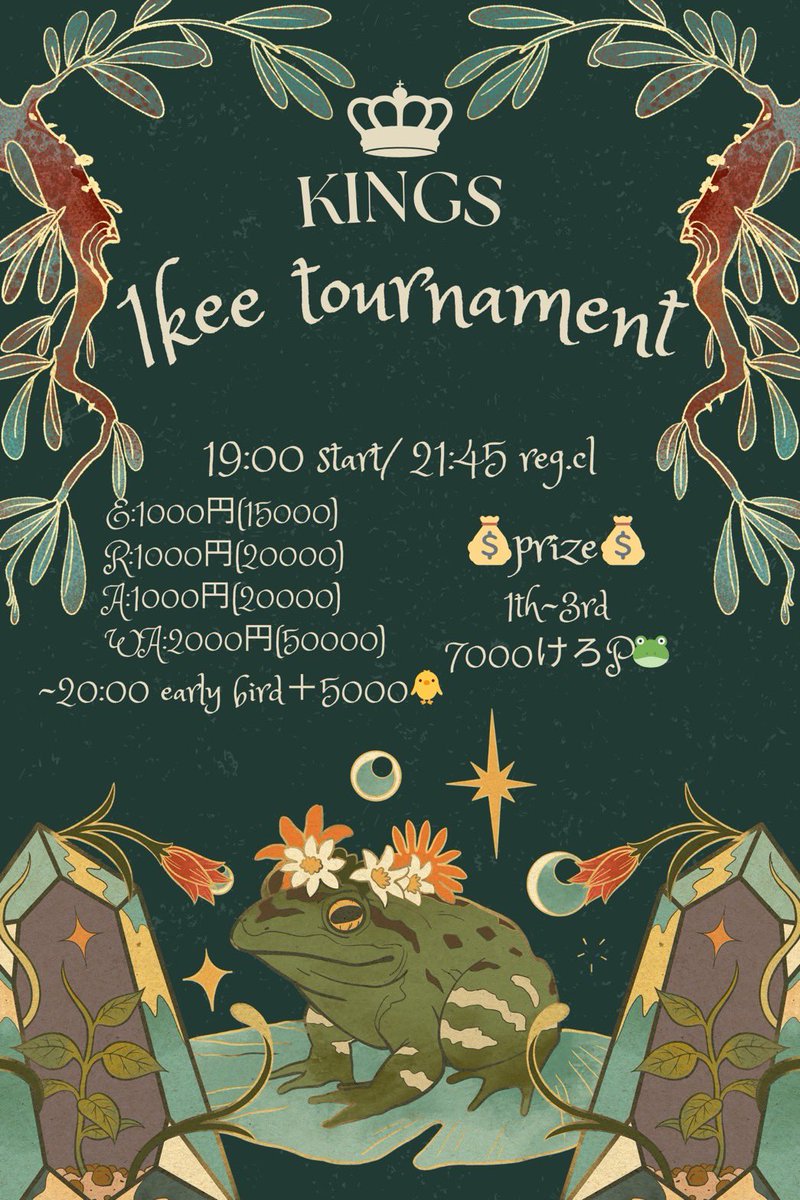 Amusement Poker Room KINGS tweet media