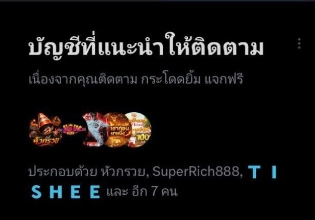 🇹 🇮 🇸 🇭 🇪 🇪 tweet media