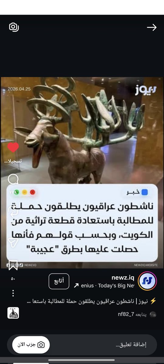 🇮🇶☀️مرتزا X tweet media