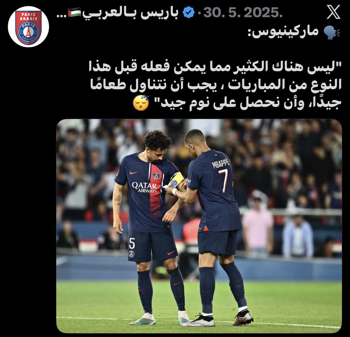 Moamen tweet media