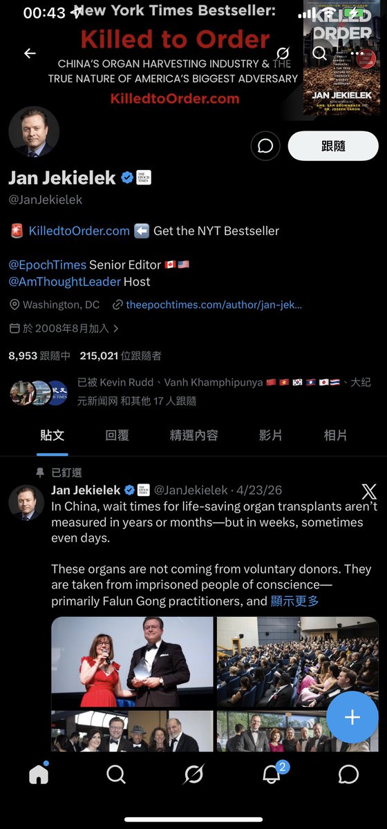 BlockadeME's tweet photo. @QuanLujun 轮味太冲🤧 https://t.co/ntHtuopN9d