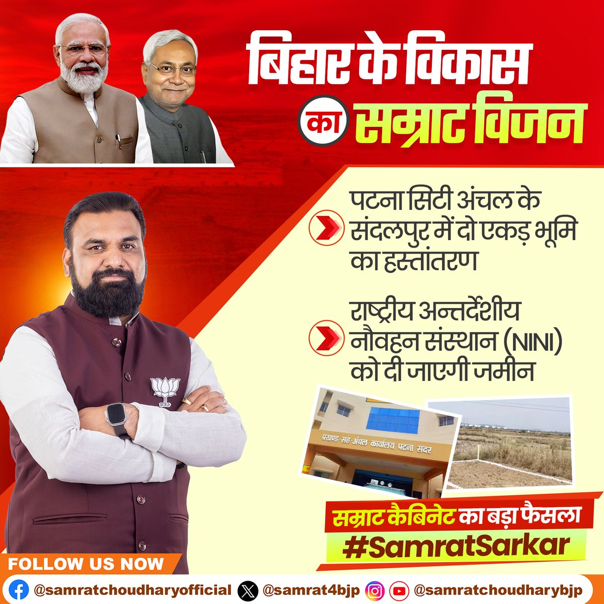 Power finds its way to the chosen ones. Not everyone is born to rule… but some are destined to. 🔥 #SamratSarkar
