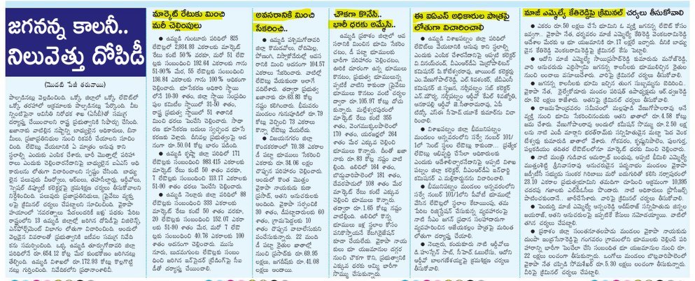 ramakrishna tweet media