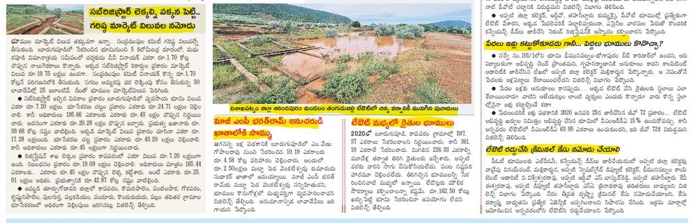 ramakrishna tweet media