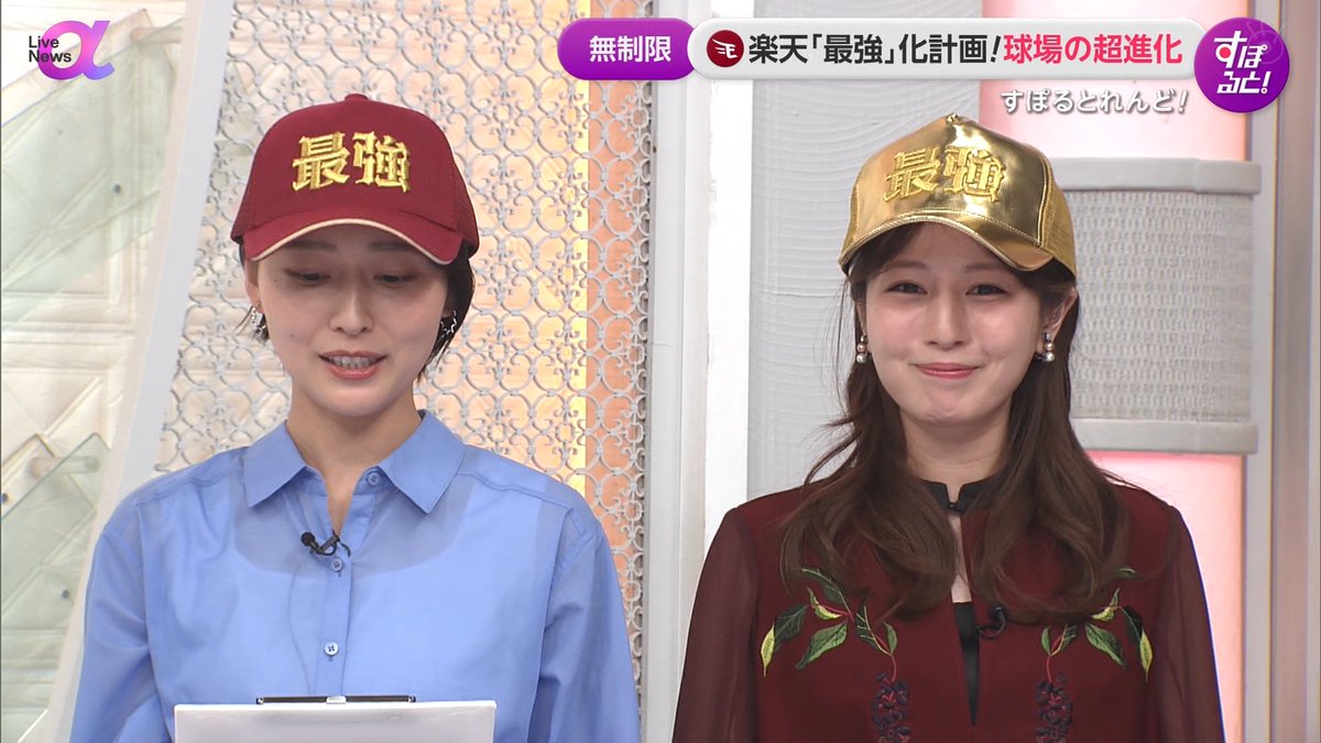 ＃堤礼実 アナ
＃LiveNewsα ＃フジテレビ
