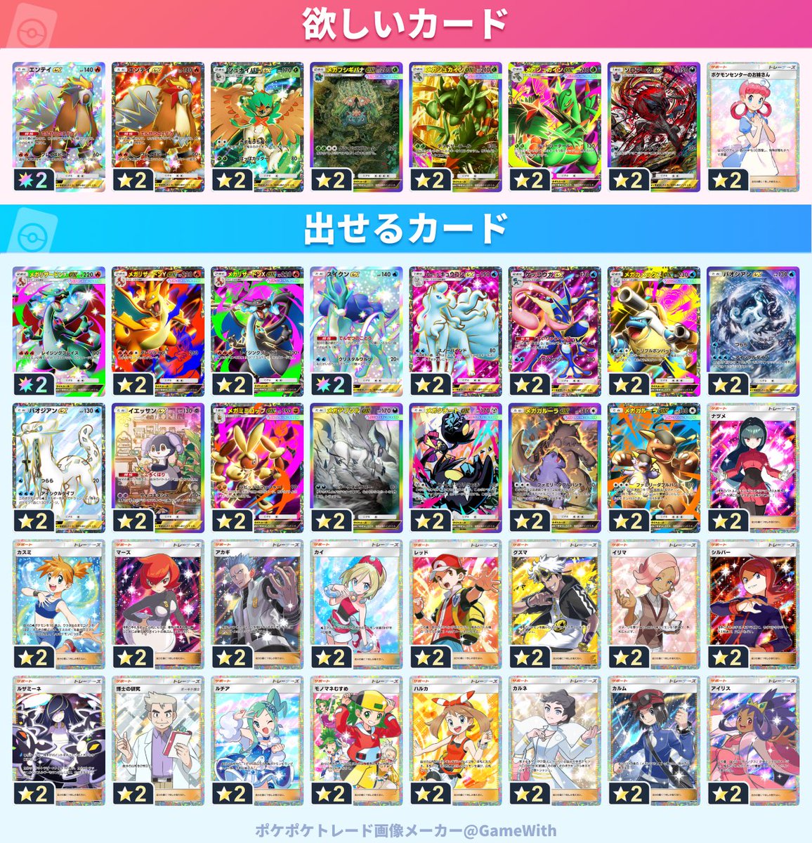 まは tweet media