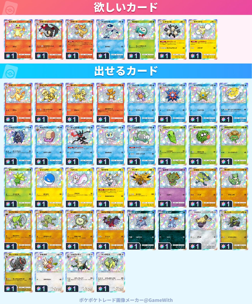 まは tweet media