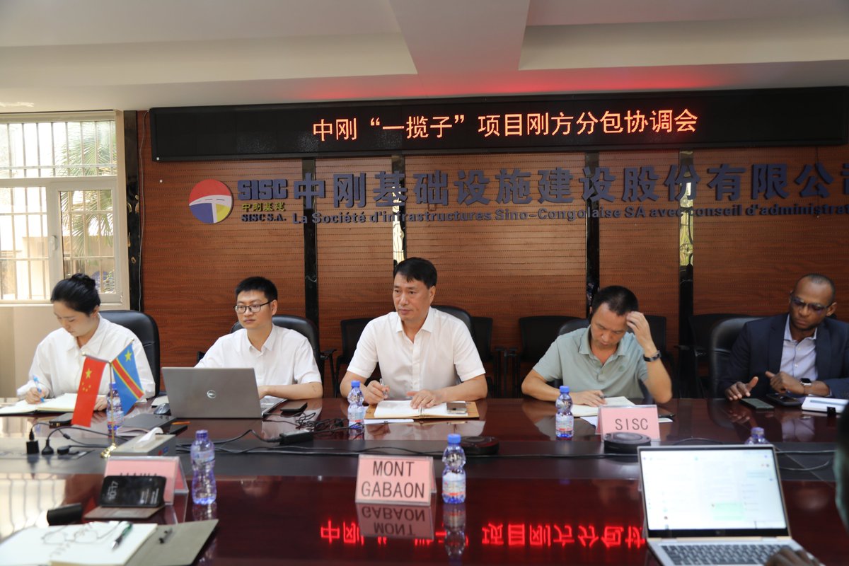 SISC tweet media