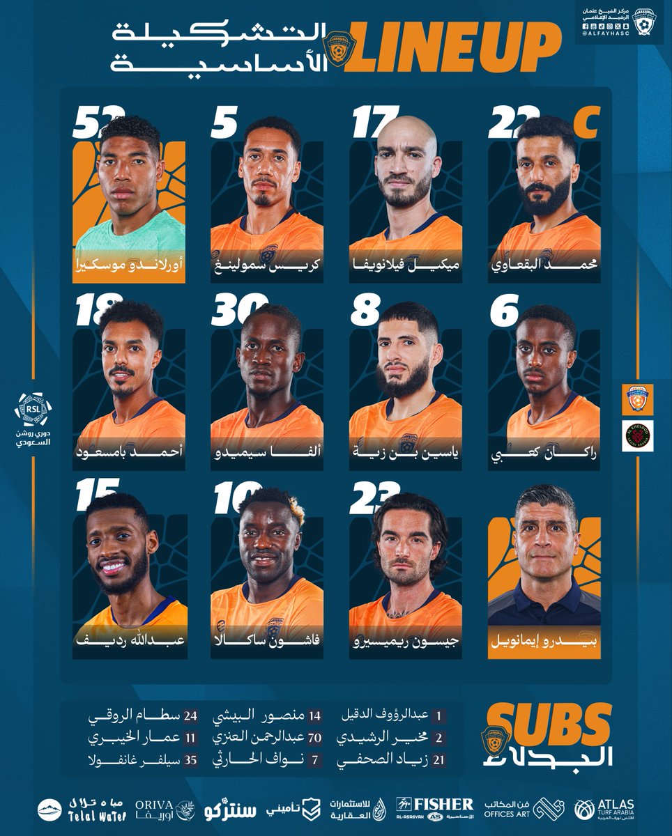 نادي الفيحاء السعودي tweet media