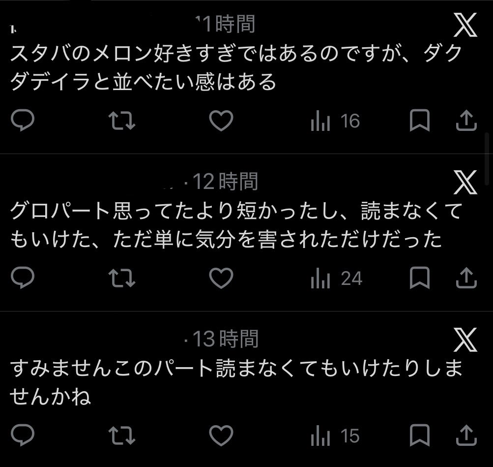 ⚰️❤︎ tweet media