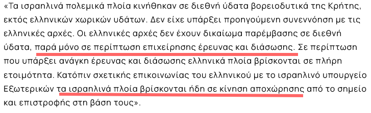 Yannis Bogiopoulos tweet media