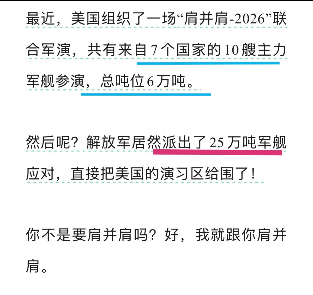 戎🐎少年 tweet media