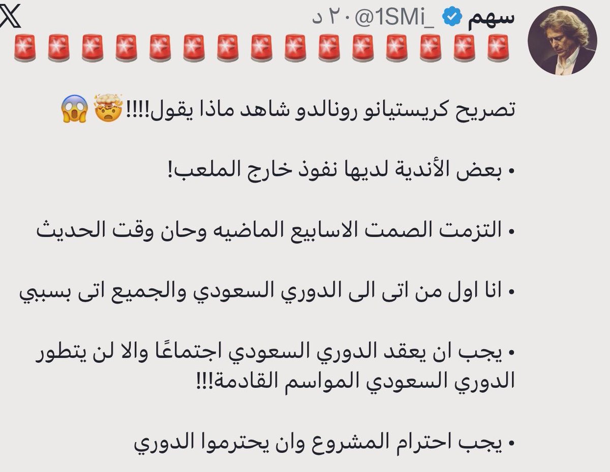 مُجرد رأي ✍🏻🕸 tweet media