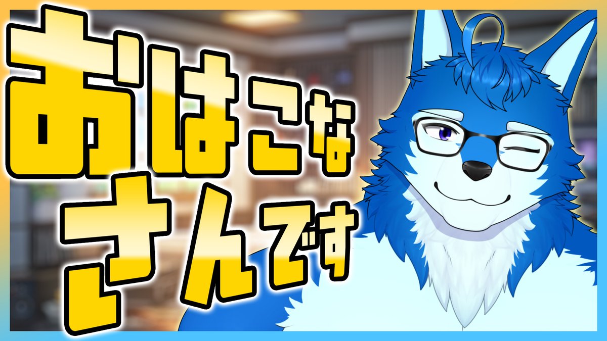 こなろーChannel/こな狼 tweet media