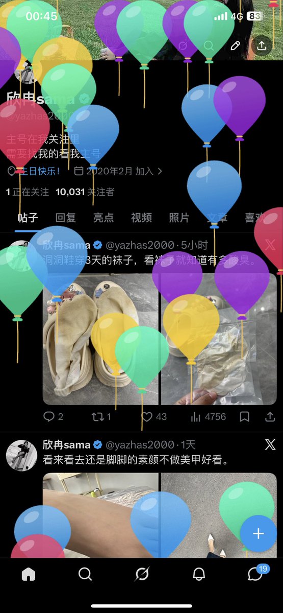 欣冉sama tweet media