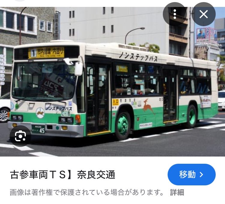 SNOOPY1T0K4's tweet photo. バスコレ第36弾のシークレット、奈良交通のキュービックだったりするのかな？
それだったら嬉しいけど…
#バスコレ #キュービック #奈良交通 https://t.co/0EynDC1OMR