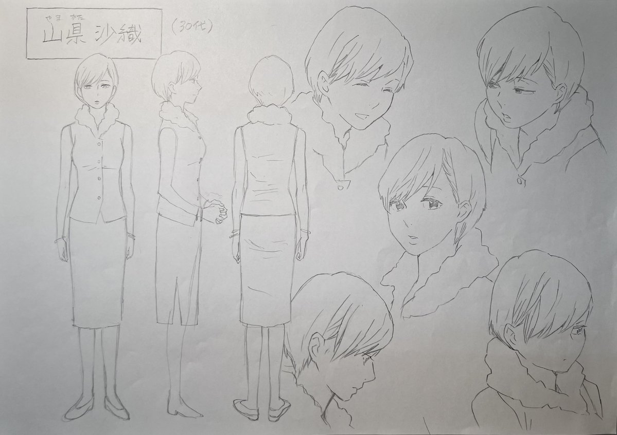 濱田邦彦 tweet media