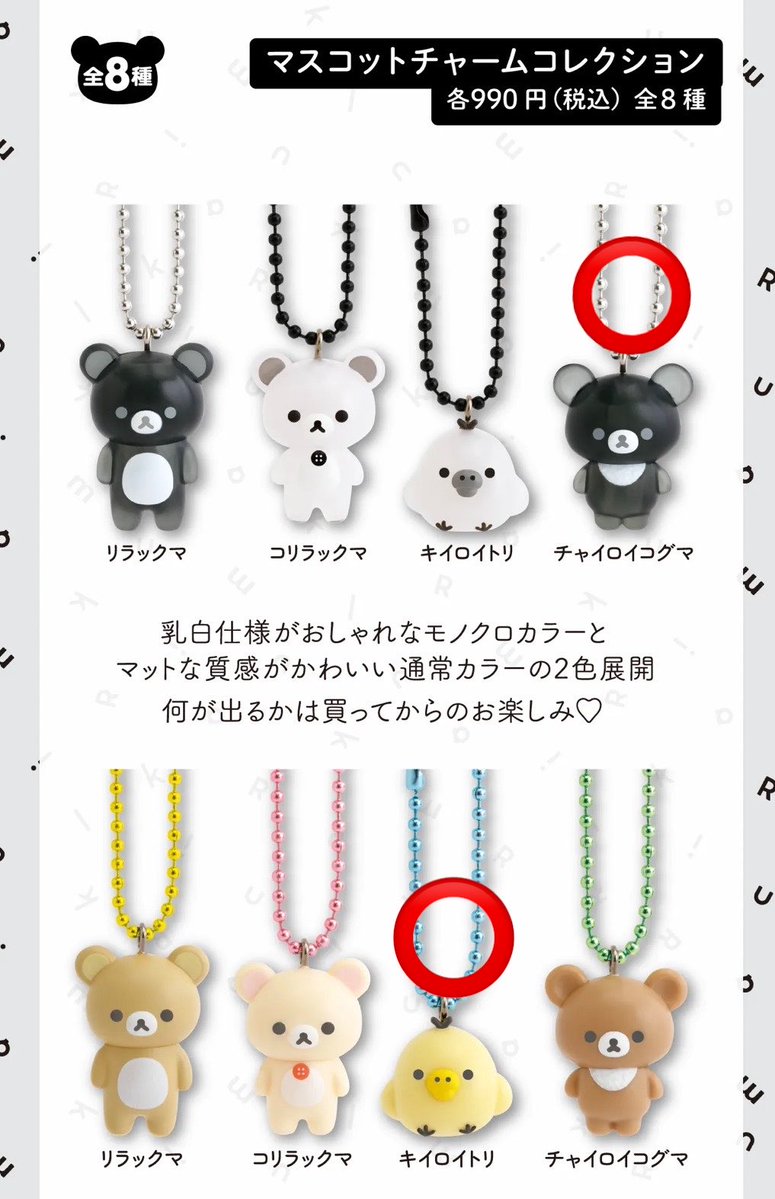 ちゅん、 tweet media