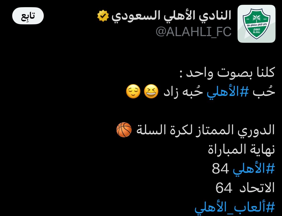 … tweet media