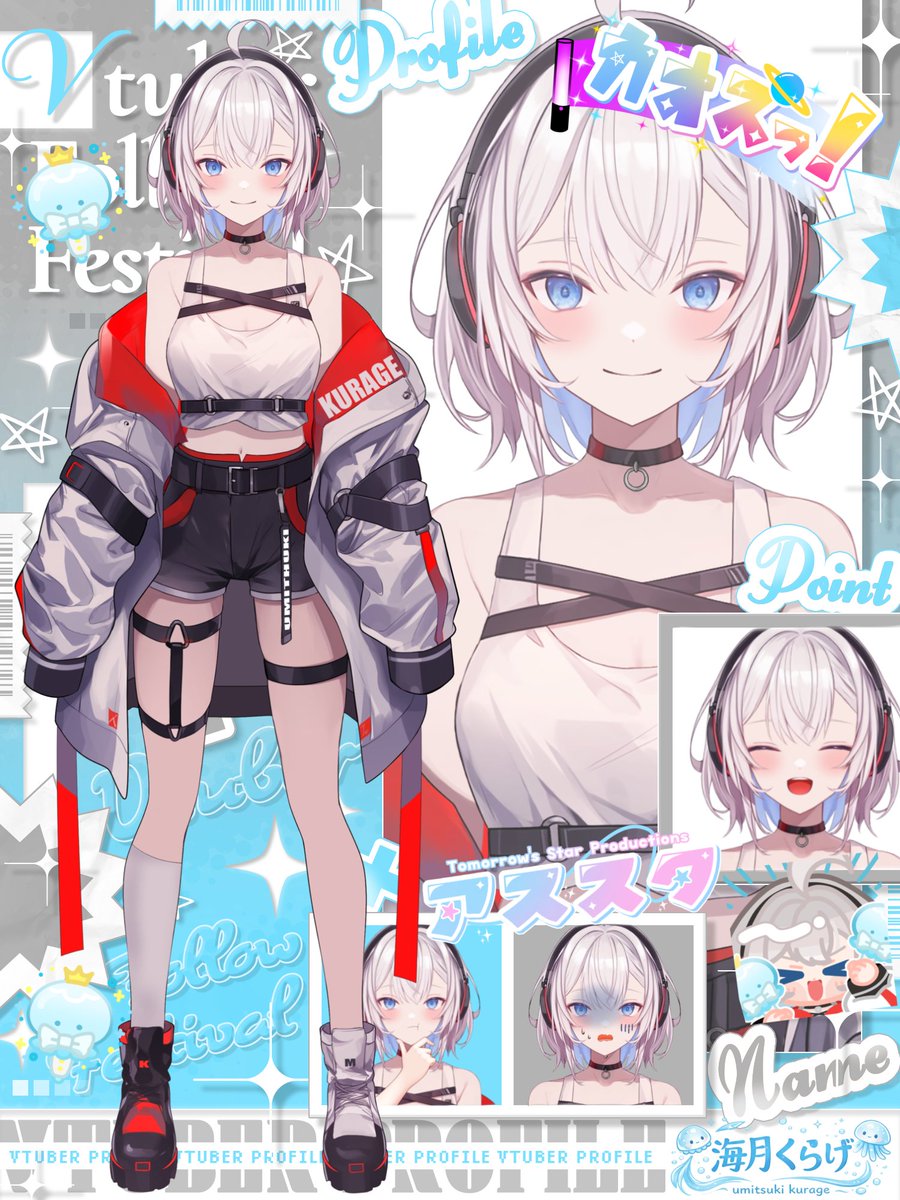 海月くらげ🪼🎧💭カオスっ！ (@UmithukiKurage) / Posts / X