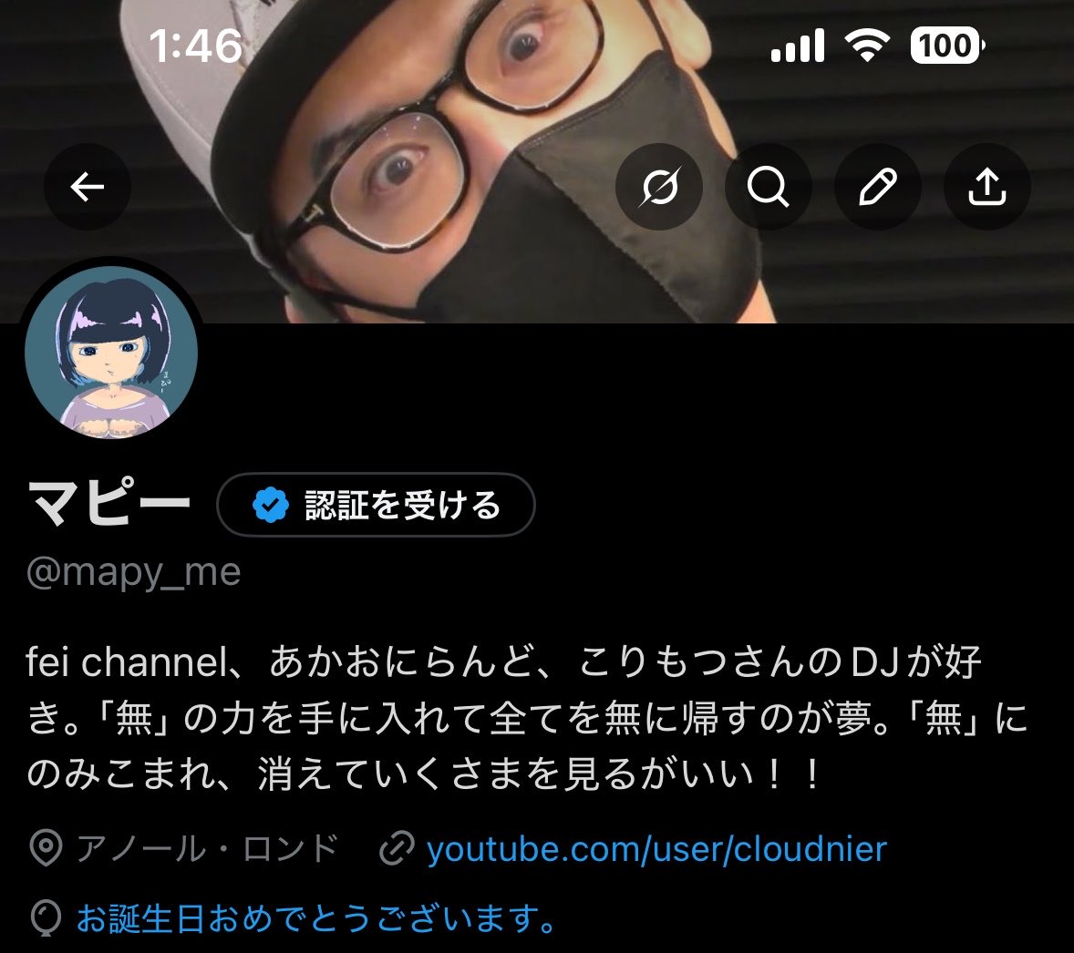 マピー tweet media