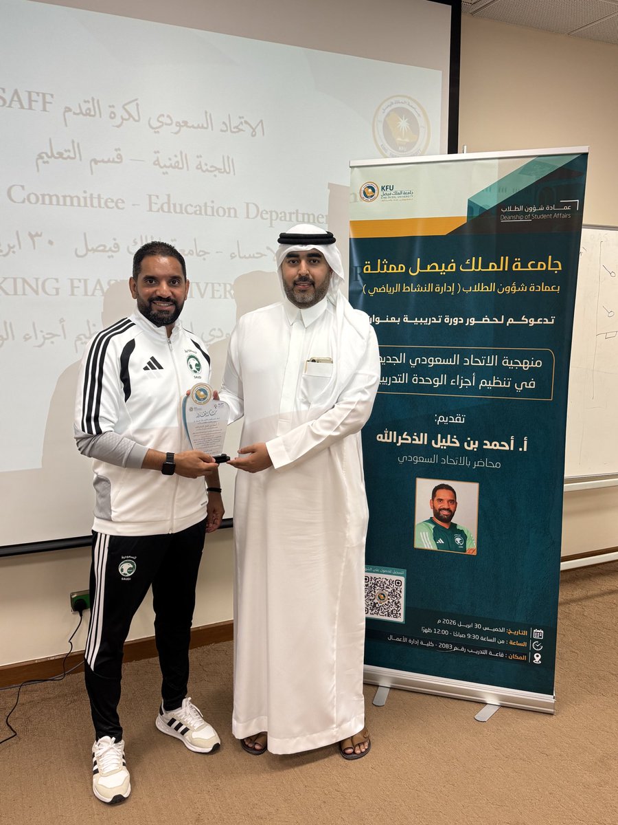 مدربي الأحساء tweet media