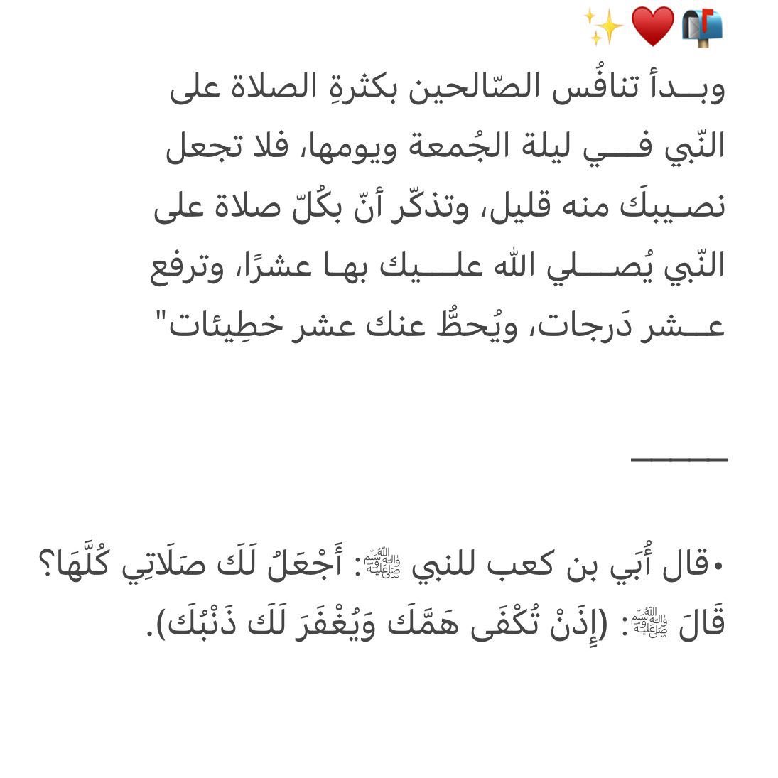 ‏الوتين| اذكروا الله ☁️ tweet media