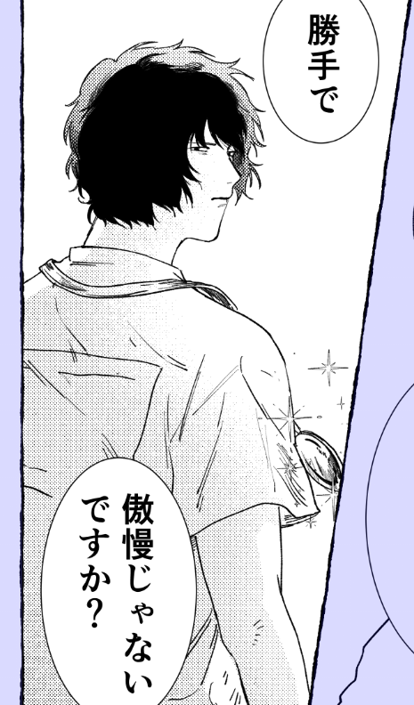 同人誌は自由なので、私が描きたいという理由だけでそこそこ重要なシーンに全く関係のない若財を描いてもOK 