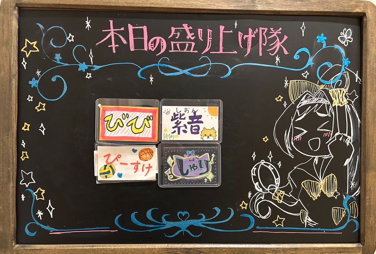 りんくるカフェ@松本店 tweet media