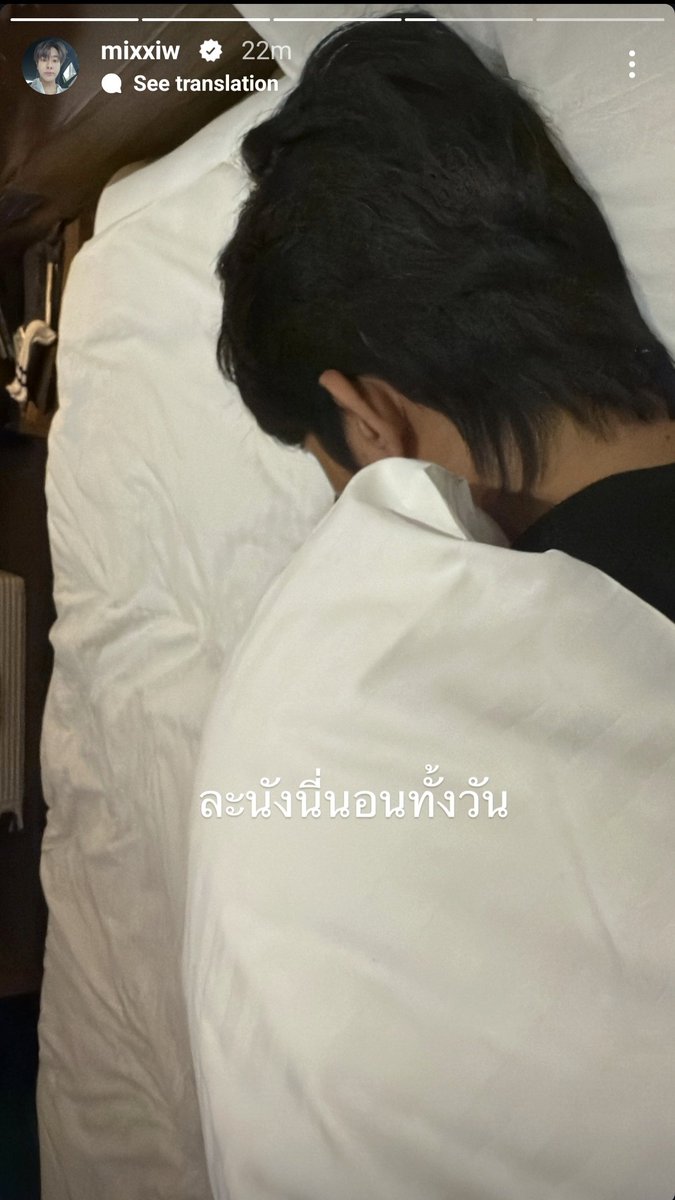 🌏🪐อ.เอิร์ท ม.มิกซ์🪐🌏 tweet media