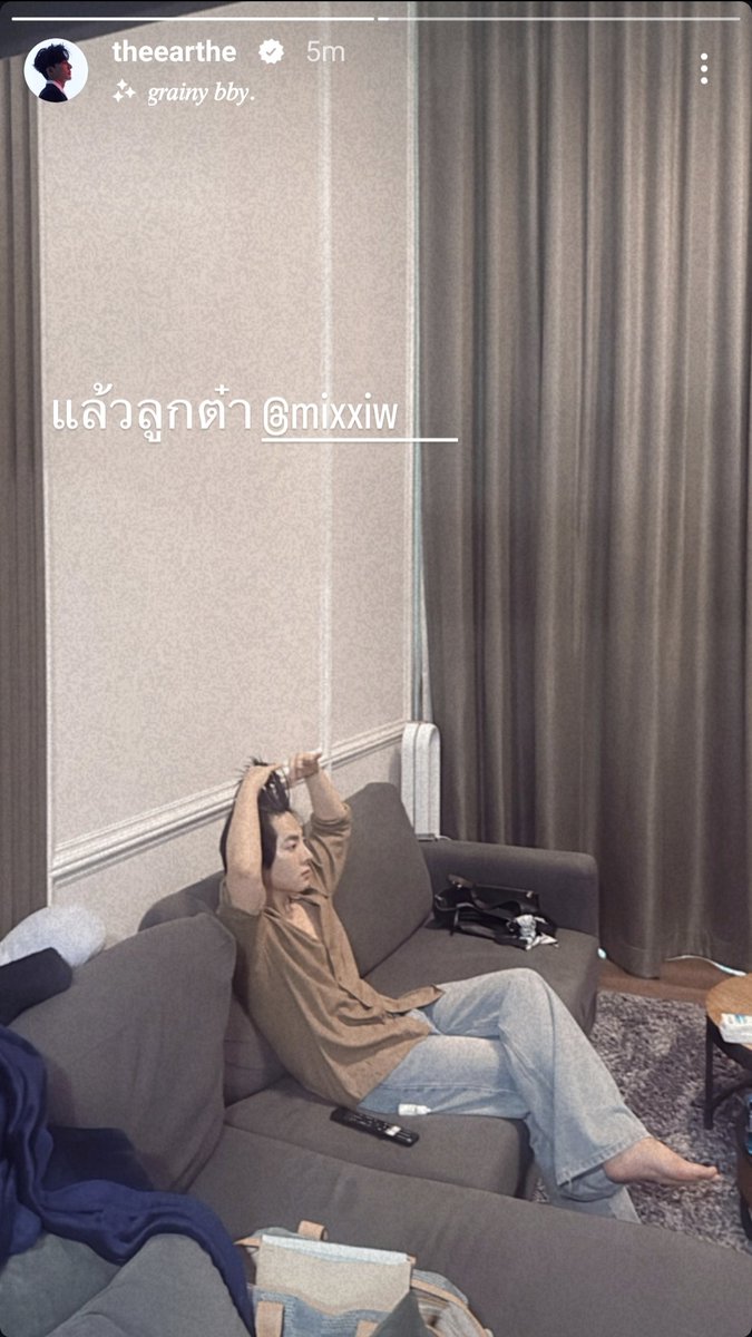 🌏🪐อ.เอิร์ท ม.มิกซ์🪐🌏 tweet media