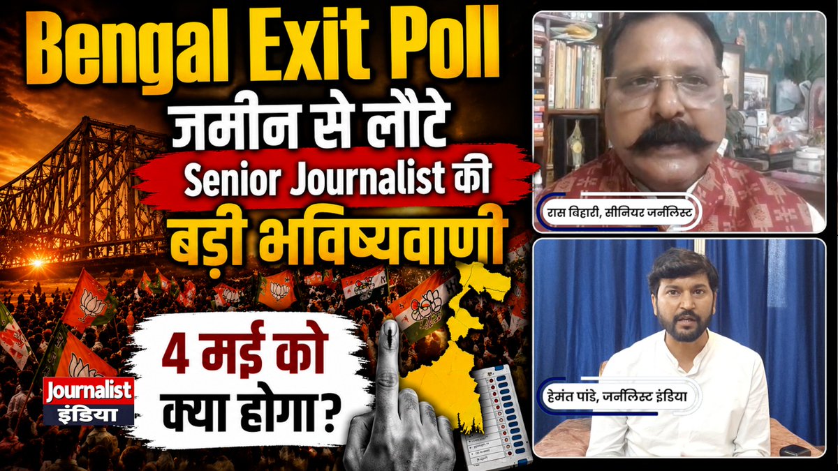 Journalist India tweet media