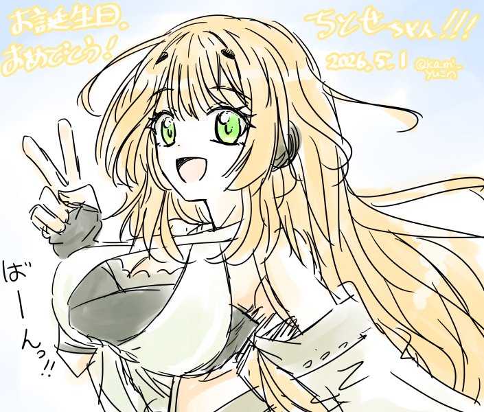 かみゆん＠毎月21日は第二一駆逐隊の日 tweet media