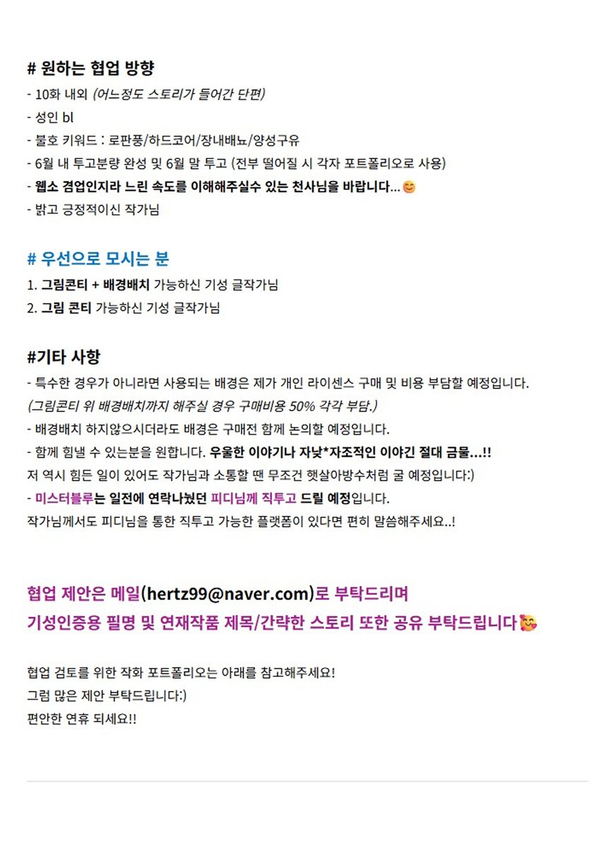 남궁정하 tweet media
