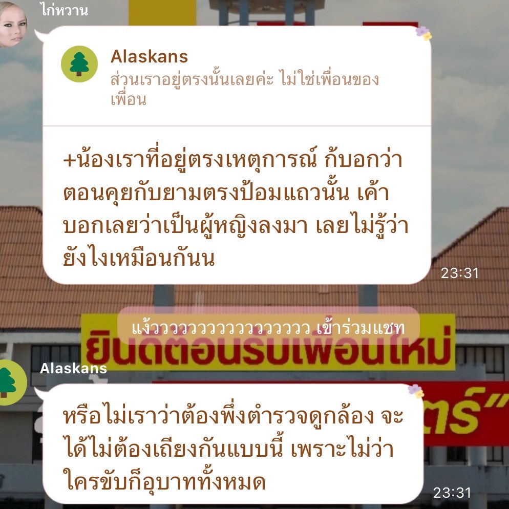🍇 tweet media