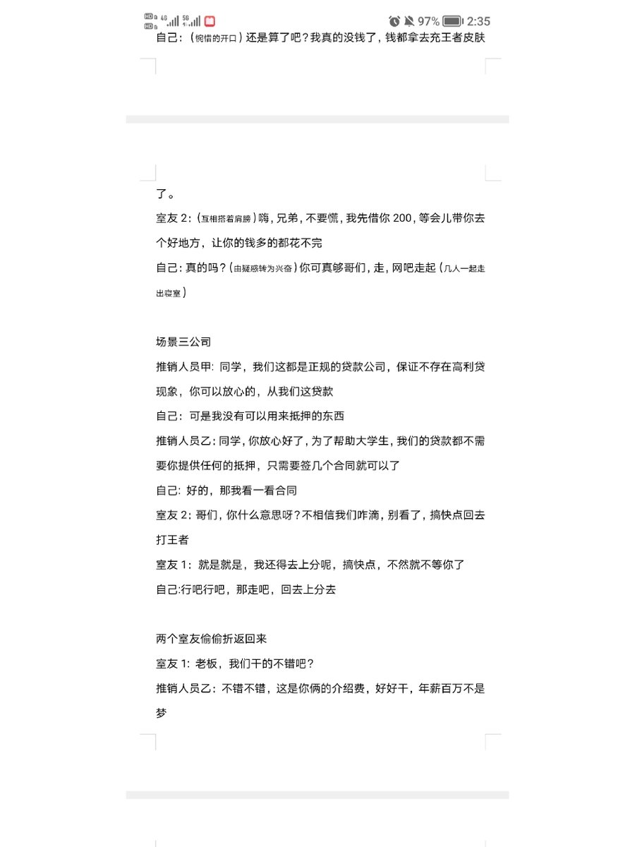 colin_marylene's tweet image. "Just finished the most intense script killing night! ♂ Twists that left my heart racing, clues that made me second-guess EVERYTHING. Who knew solving a murder could feel this real Tag your detective crew—we need a rematch! #ScriptKilling #MysteryNight #GameOn"