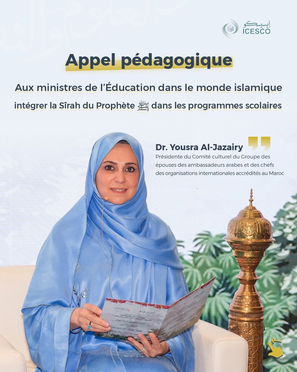 ICESCO Français tweet media