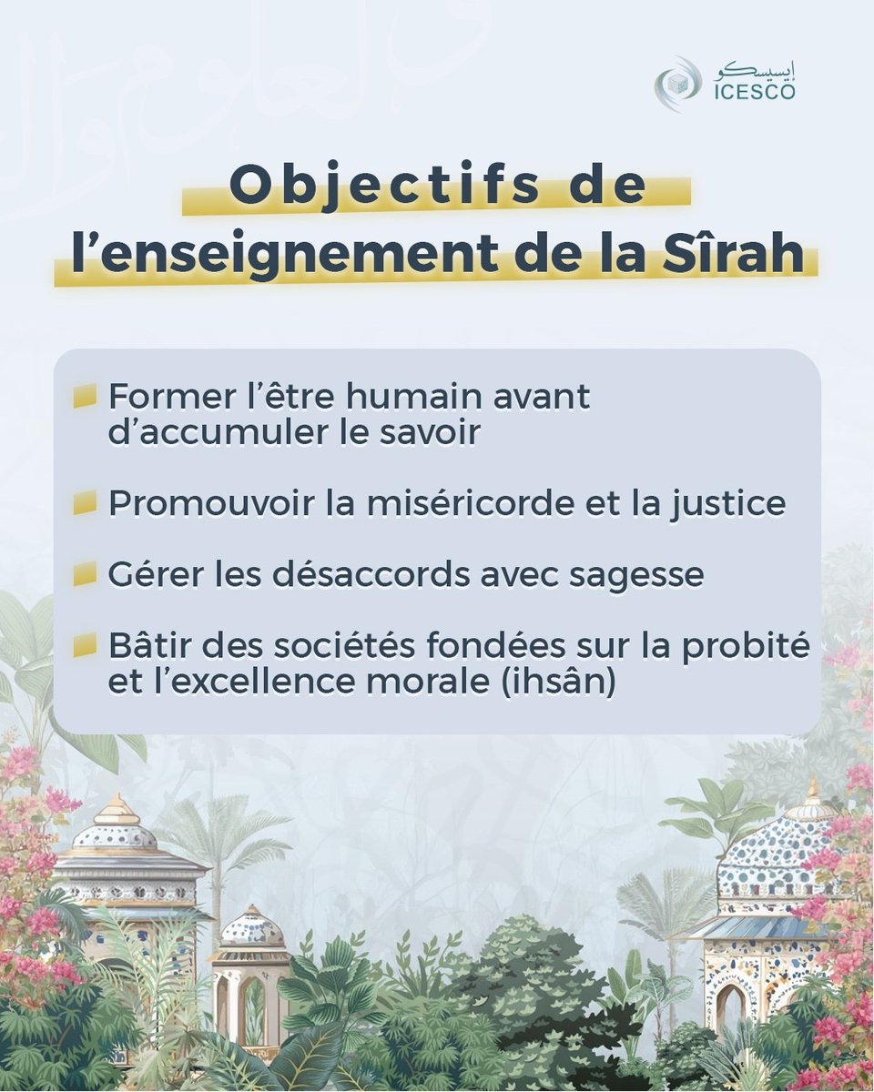 ICESCO Français tweet media
