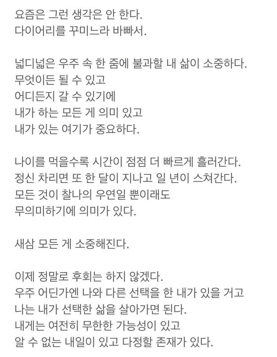 꼬직 tweet media