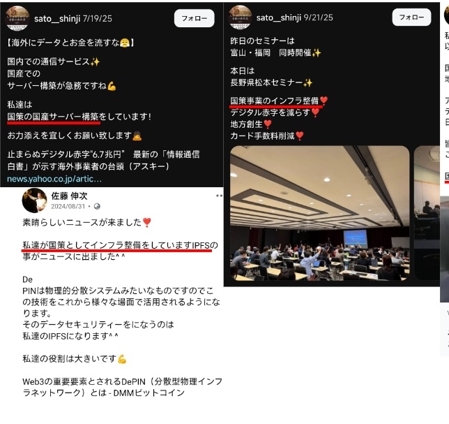 まなさ tweet media