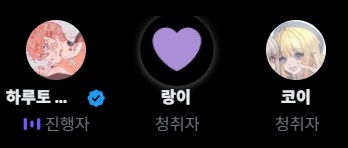 코이 tweet media
