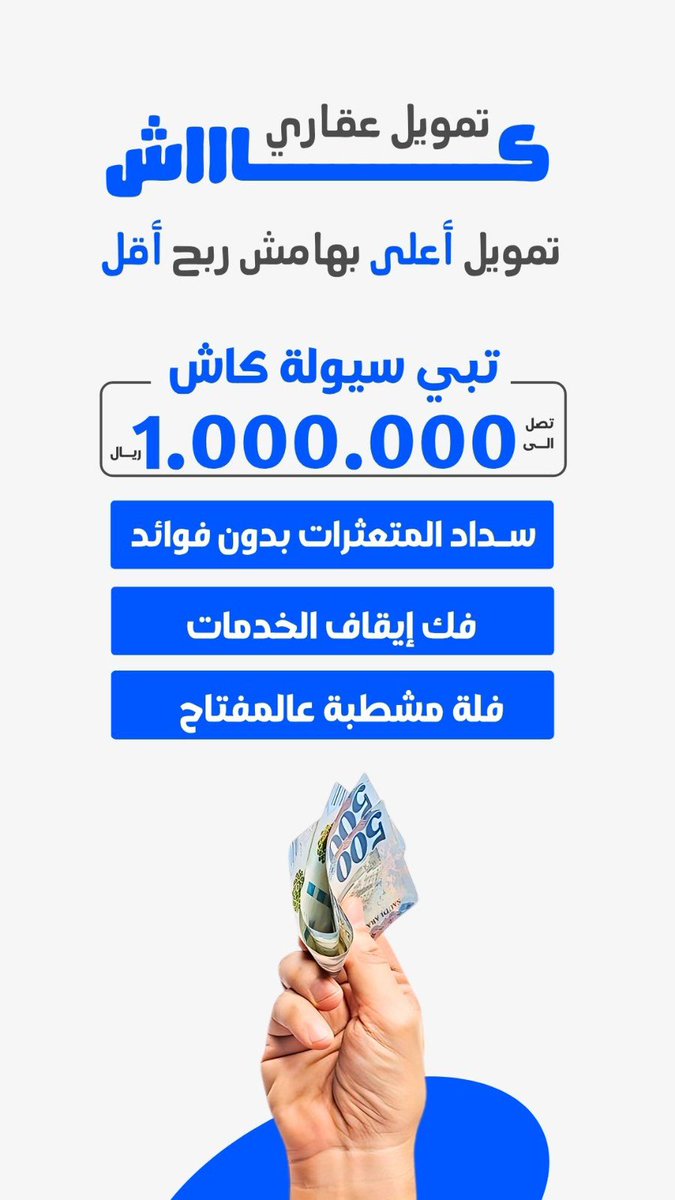 majed tweet media