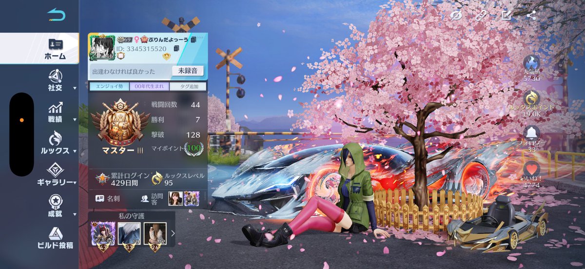 ぷーだてめぇ。。 tweet media